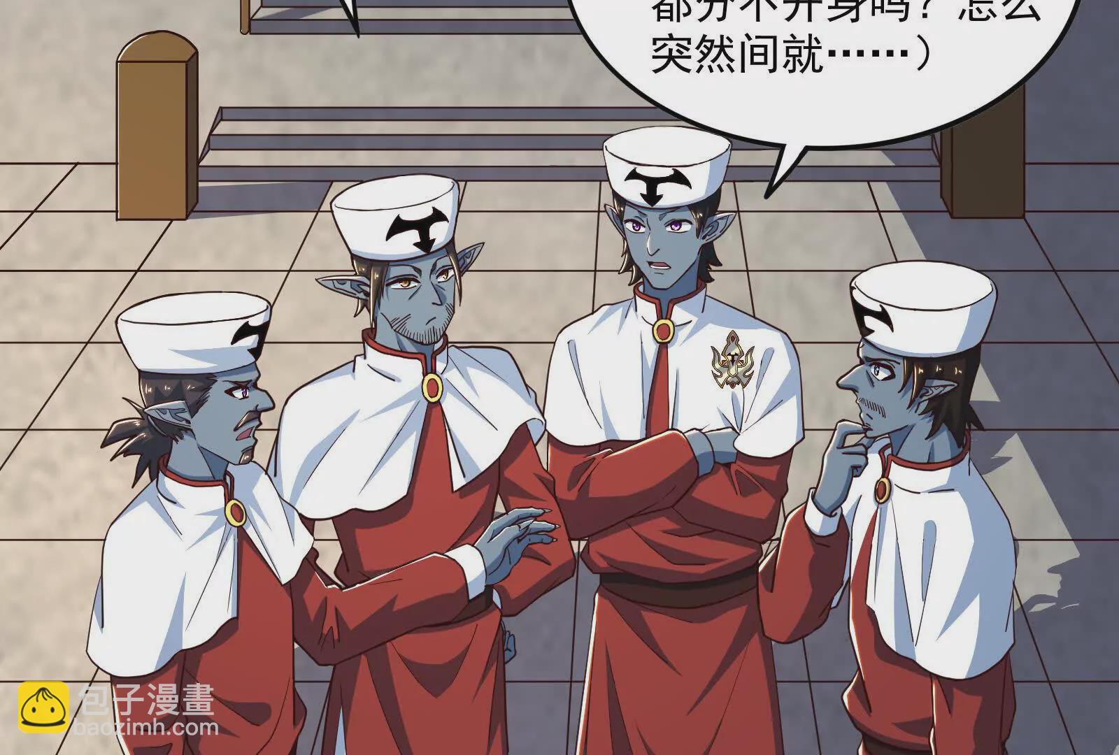 古神遊戲 - 第100話 蠢貨！夏蟲不可言冰(2/3) - 6